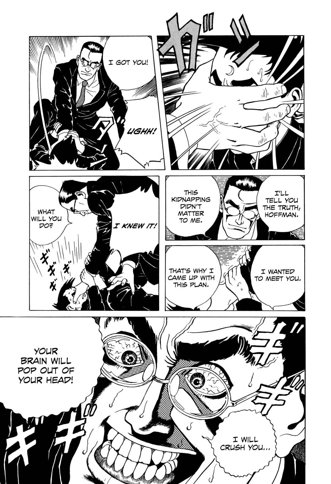 Page 21 Chapter 15 Maruo Jigoku