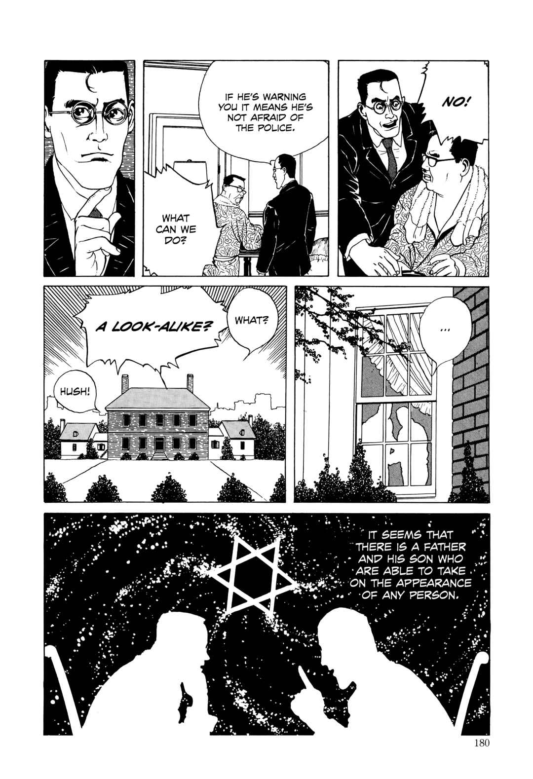 Page 4 Chapter 15 Maruo Jigoku