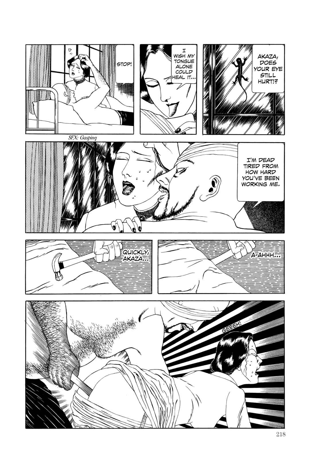 Page 12 Chapter 16 Maruo Jigoku