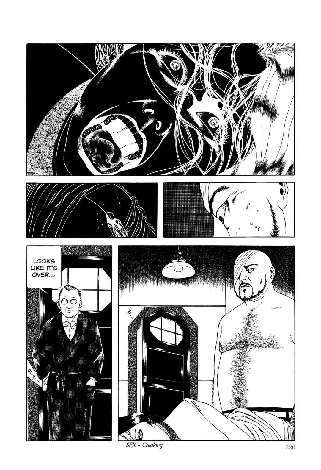 Page 14 Chapter 16 Maruo Jigoku