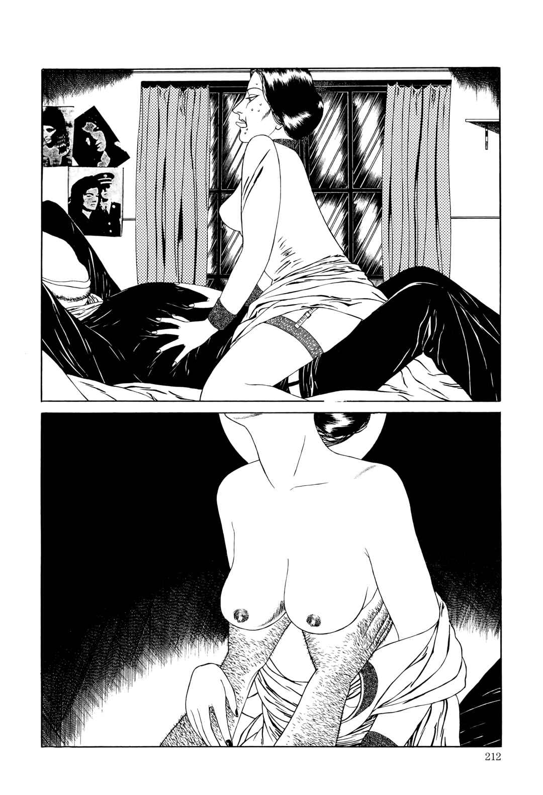 Page 6 Chapter 16 Maruo Jigoku