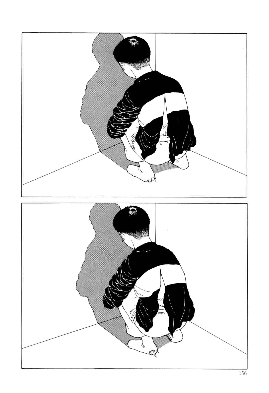 Page 14 Chapter 13 Maruo Jigoku