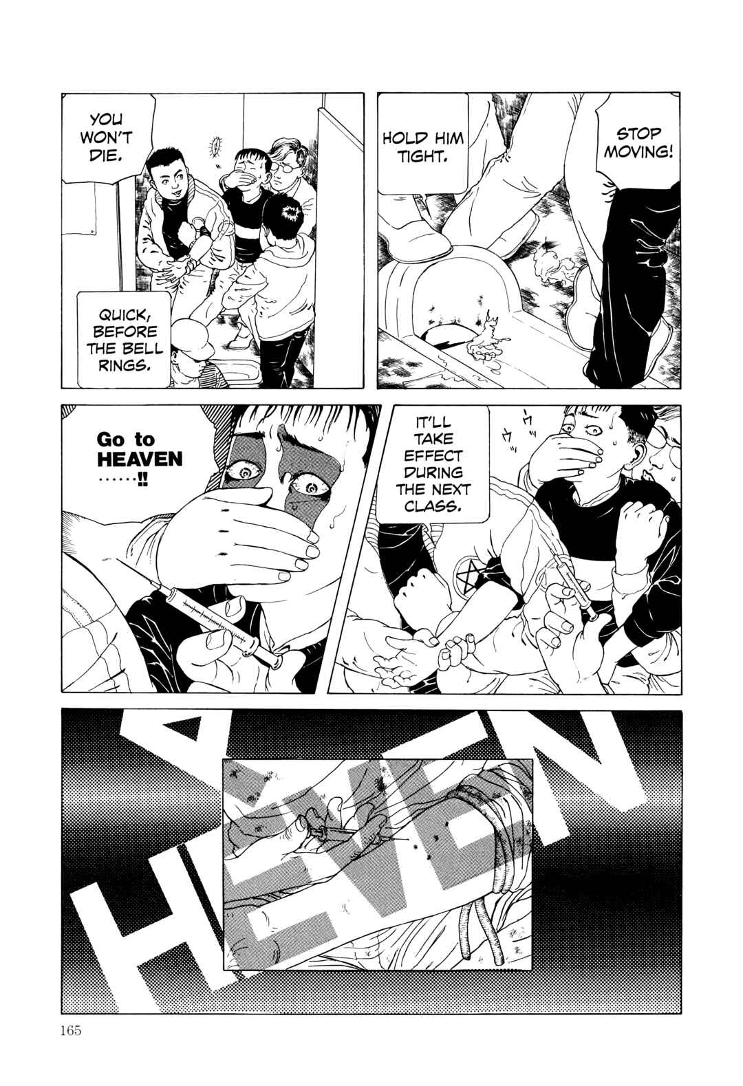 Page 23 Chapter 13 Maruo Jigoku