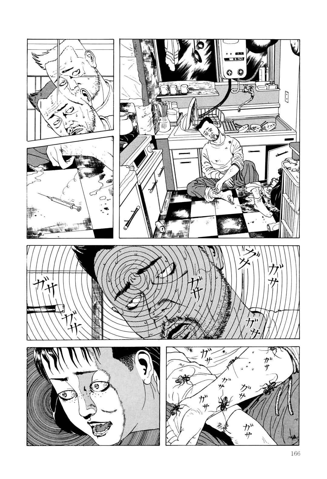 Page 24 Chapter 13 Maruo Jigoku