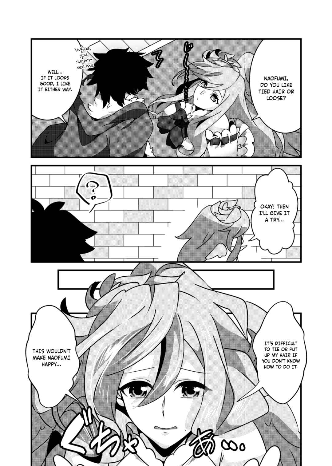Page 2 Chapter Unknown_37f3 Sakura-chan wa Otoshigoro