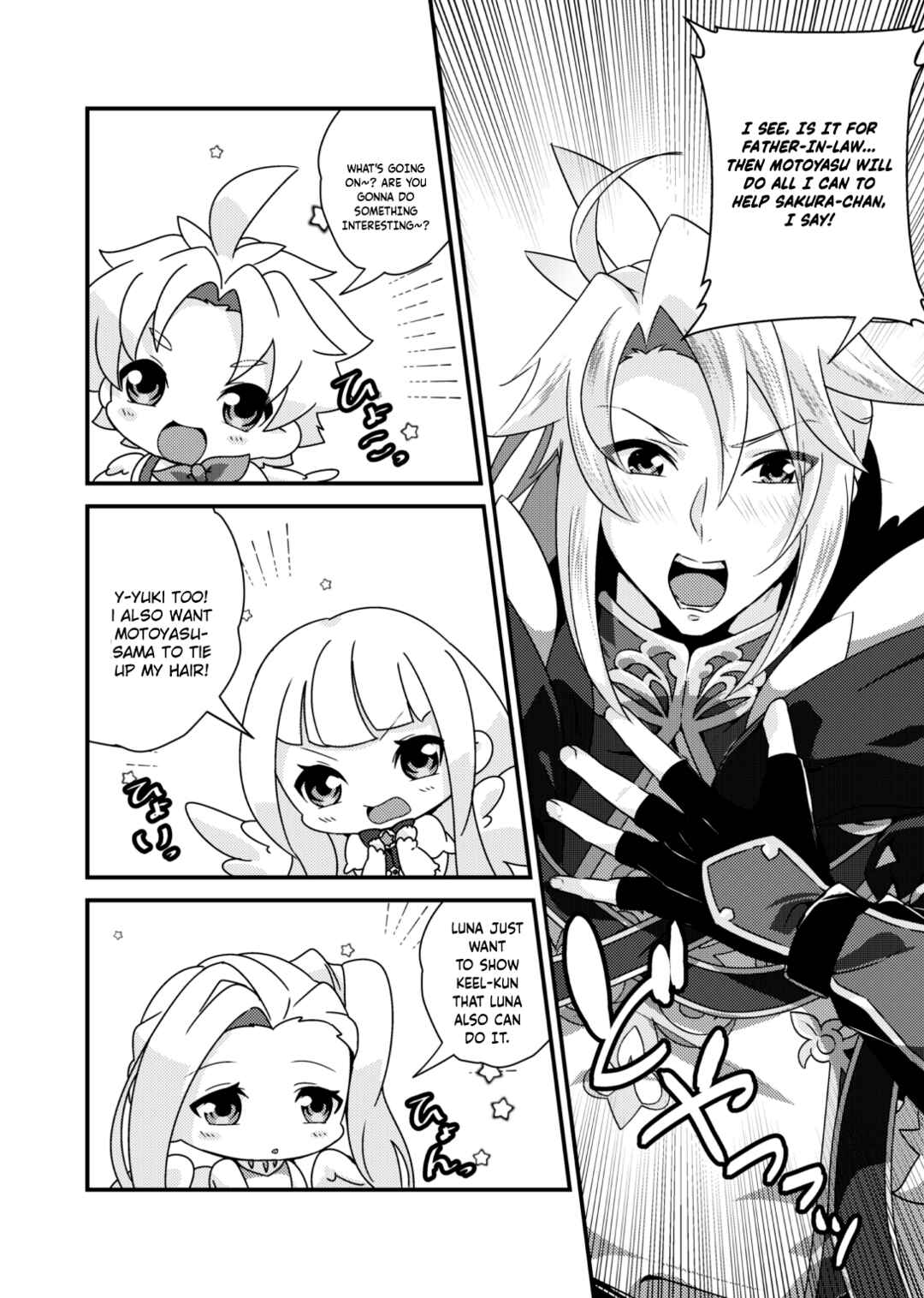 Page 4 Chapter Unknown_37f3 Sakura-chan wa Otoshigoro