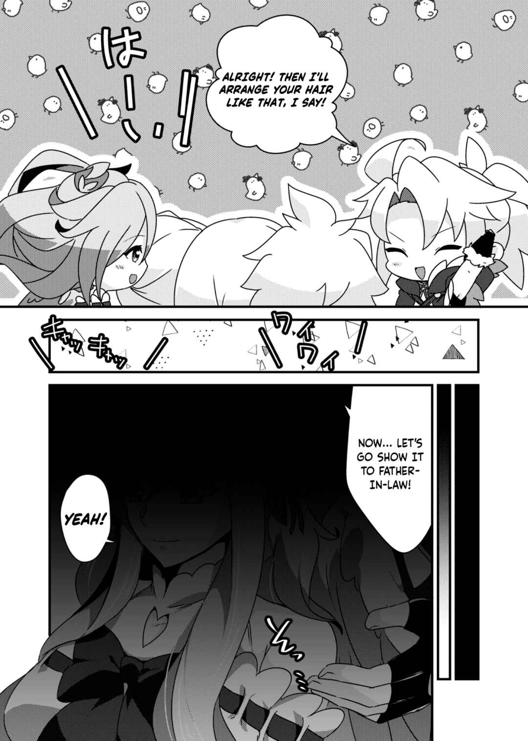 Page 5 Chapter Unknown_37f3 Sakura-chan wa Otoshigoro