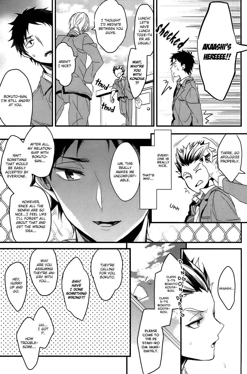 Page 10 Chapter Unknown_5eb5 Haikyu!! - Totally Unpredictable (Doujinshi)