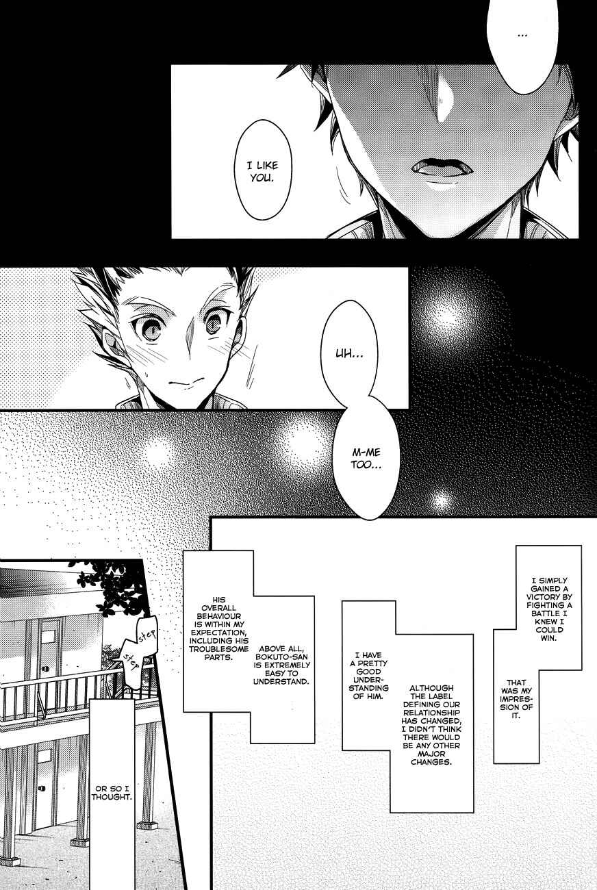 Page 4 Chapter Unknown_5eb5 Haikyu!! - Totally Unpredictable (Doujinshi)