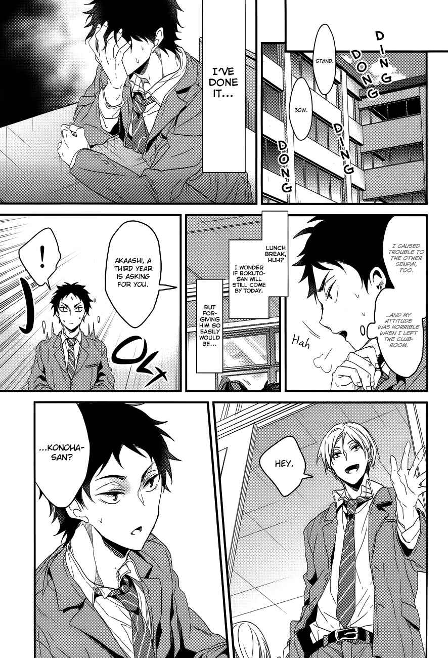 Page 8 Chapter Unknown_5eb5 Haikyu!! - Totally Unpredictable (Doujinshi)