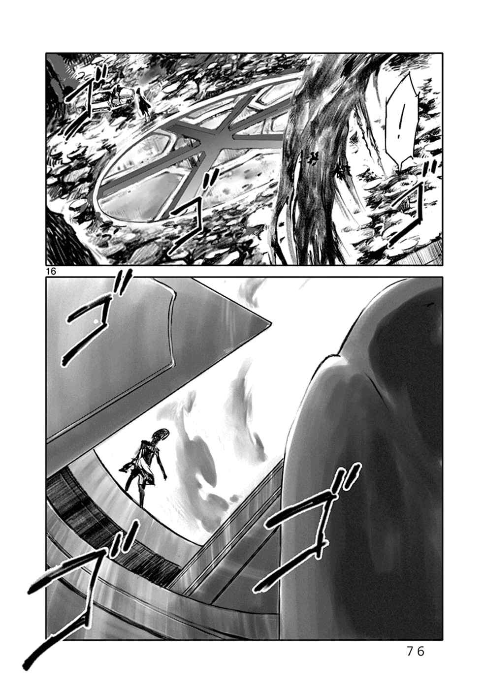 Page 16 Chapter 26 Wombs