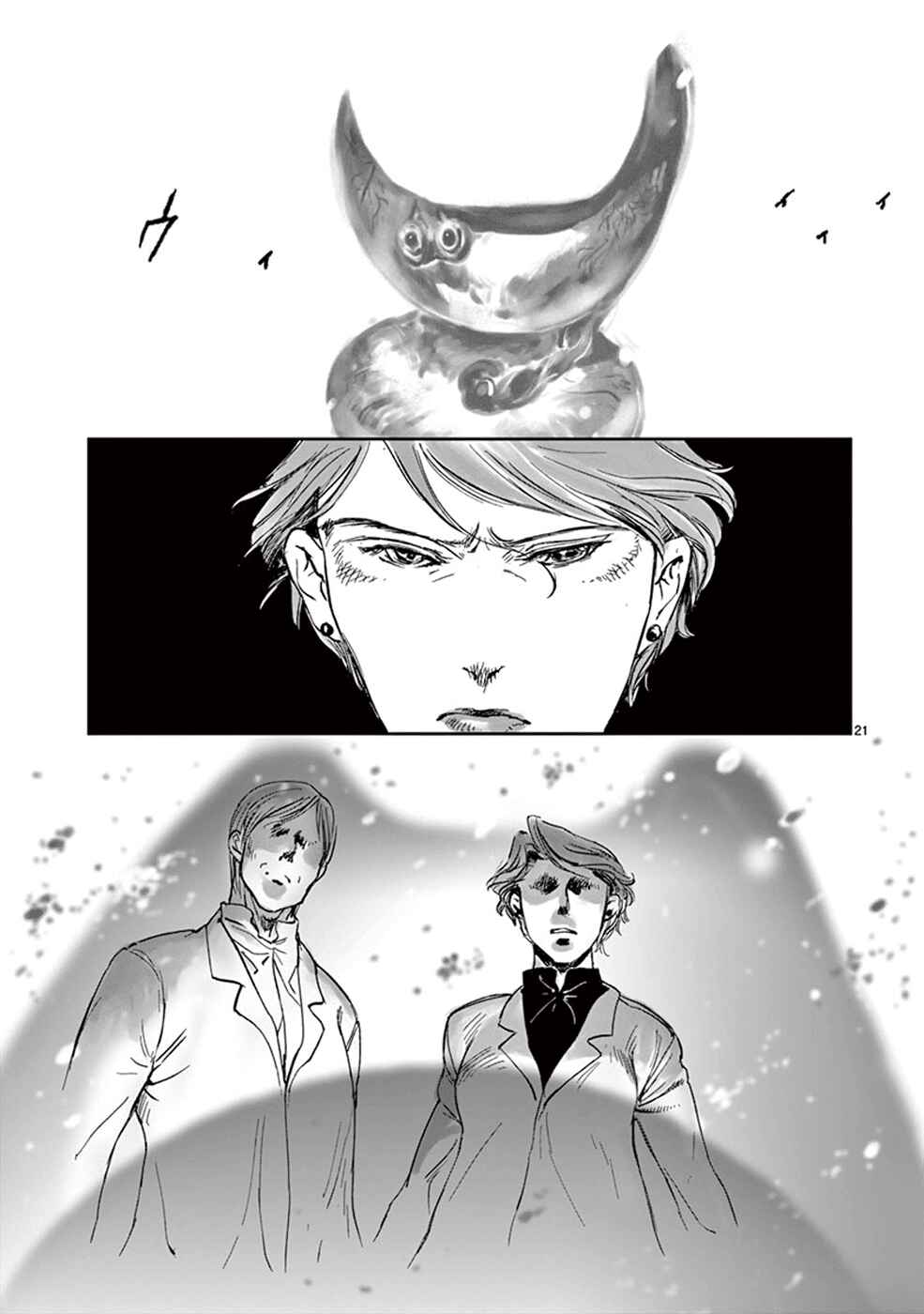 Page 27 Chapter 24 Wombs
