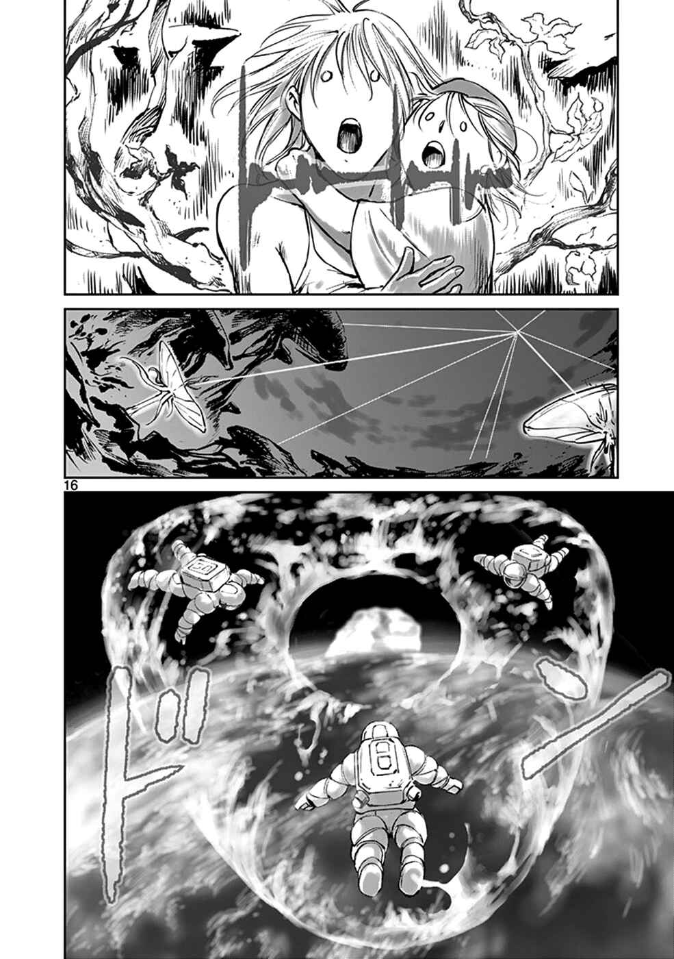 Page 16 Chapter 42 Wombs