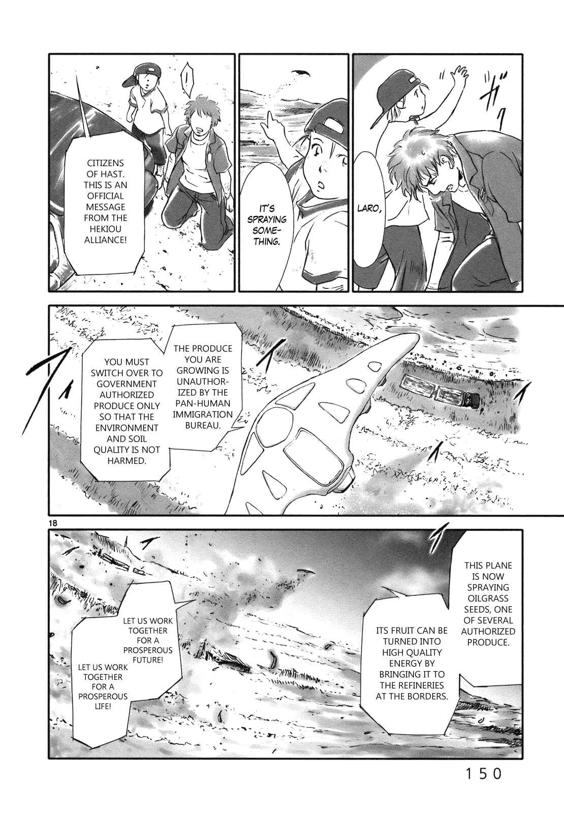 Page 17 Chapter 5 Wombs