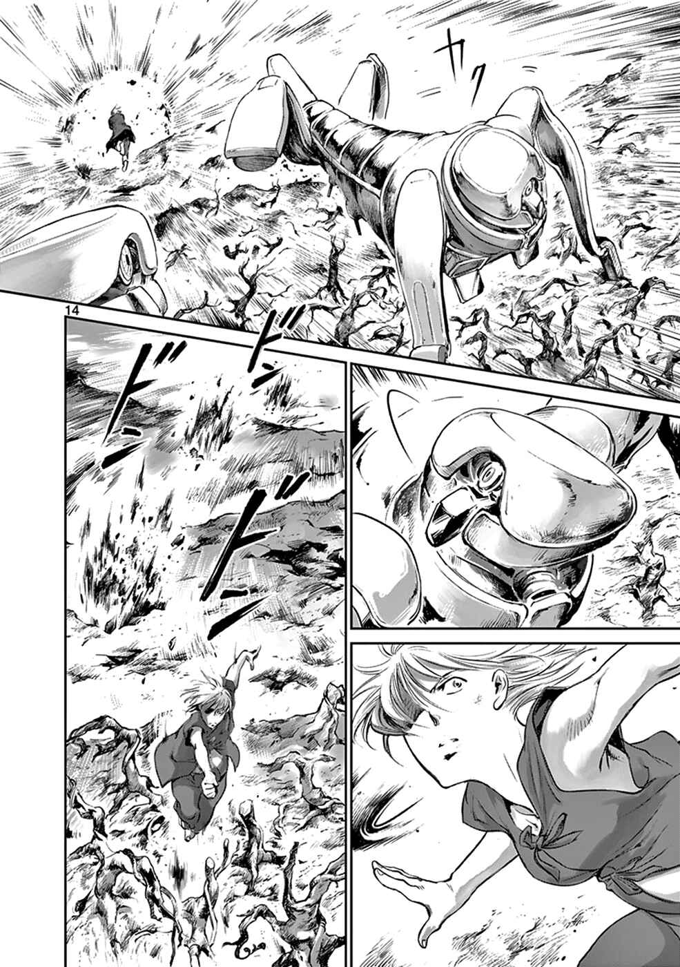 Page 13 Chapter 36 Wombs