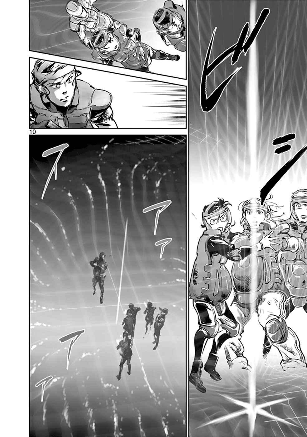 Page 10 Chapter 40 Wombs