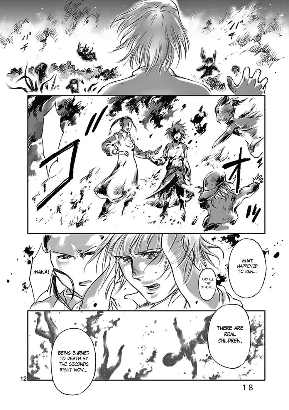 Page 17 Chapter 33 Wombs