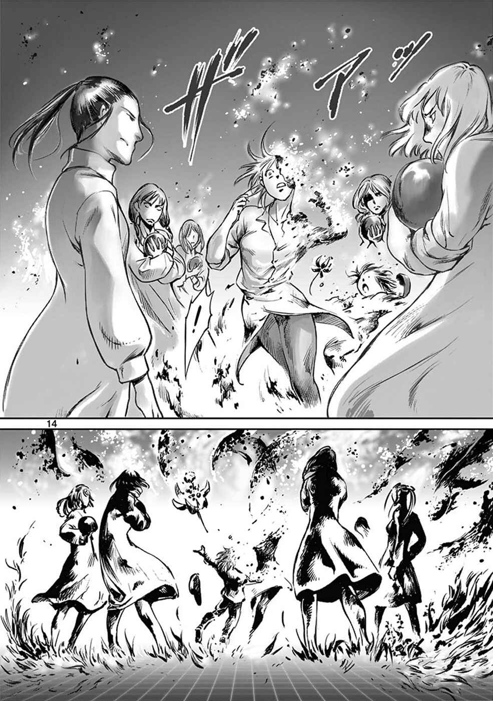 Page 19 Chapter 33 Wombs