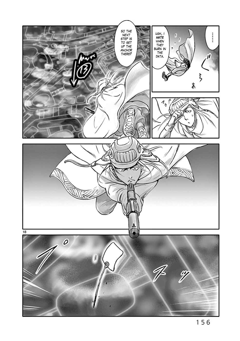 Page 17 Chapter 29 Wombs
