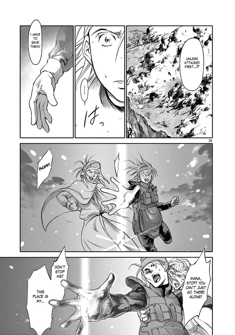 Page 24 Chapter 29 Wombs