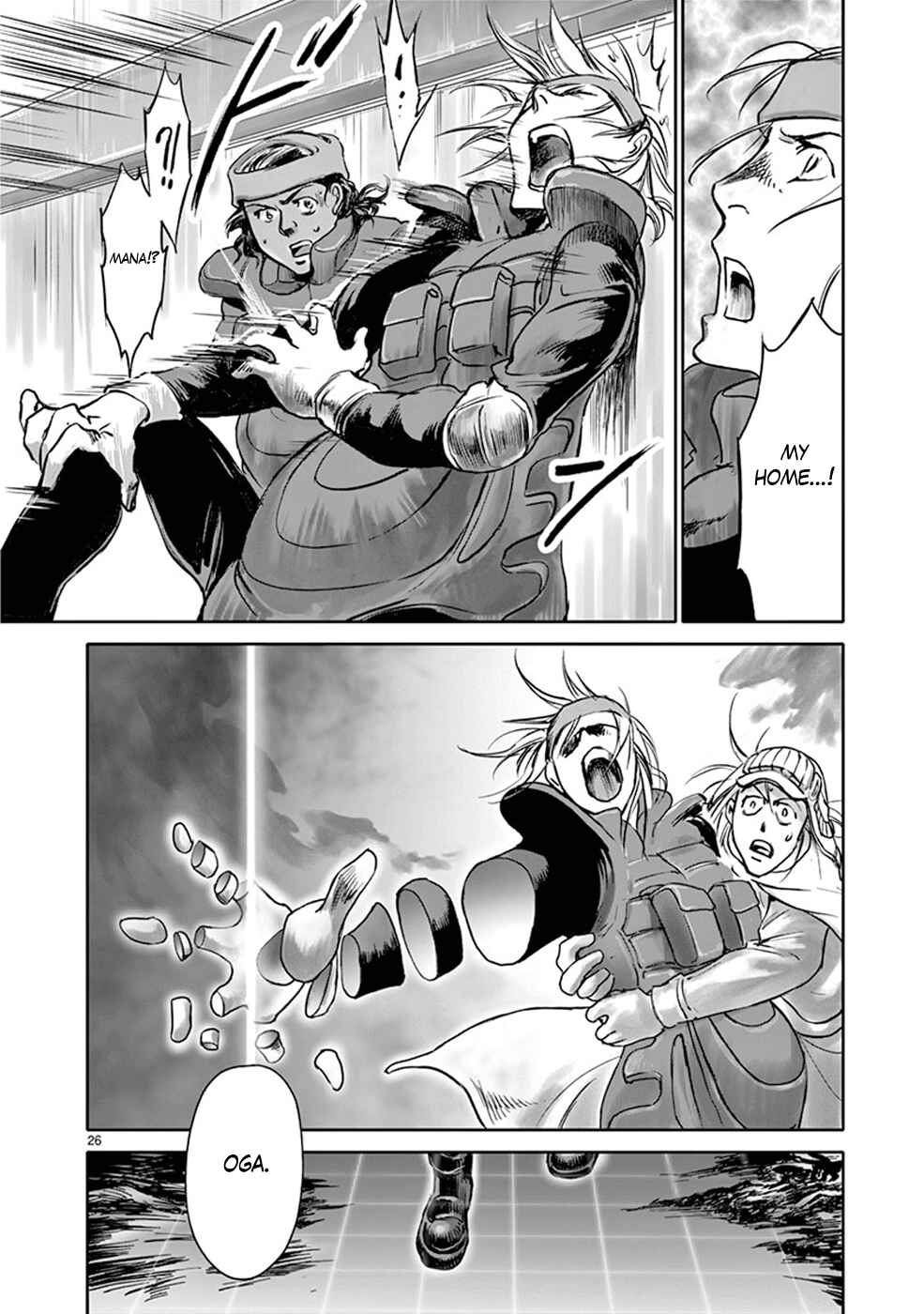 Page 25 Chapter 29 Wombs