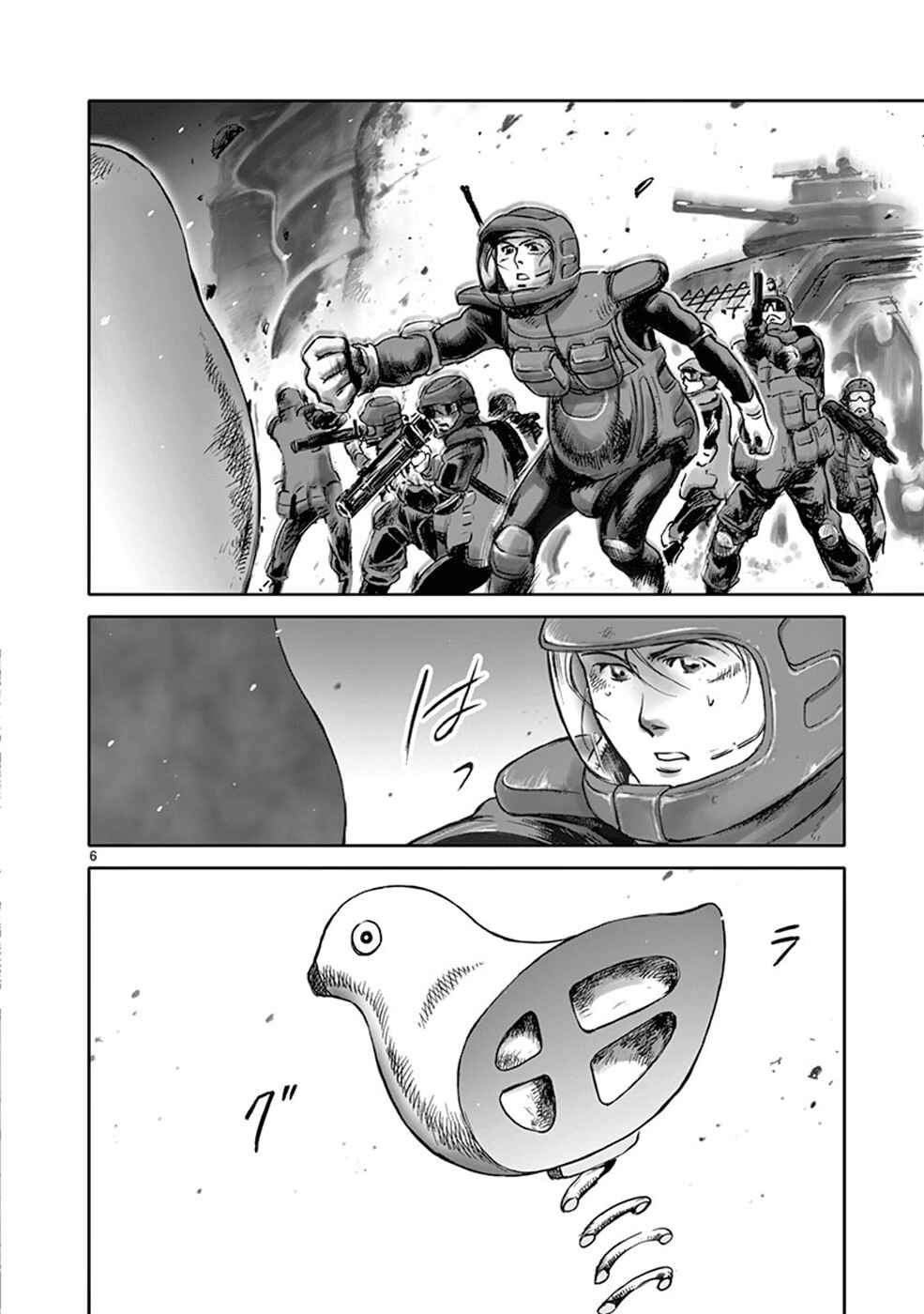 Page 5 Chapter 29 Wombs