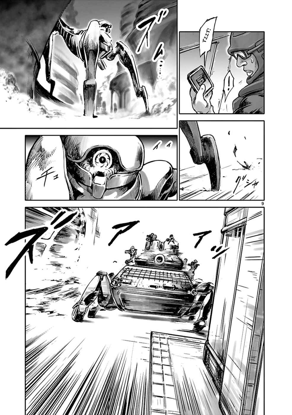 Page 8 Chapter 29 Wombs