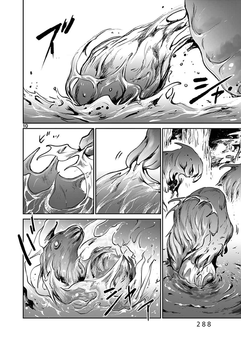Page 10 Chapter 41 Wombs