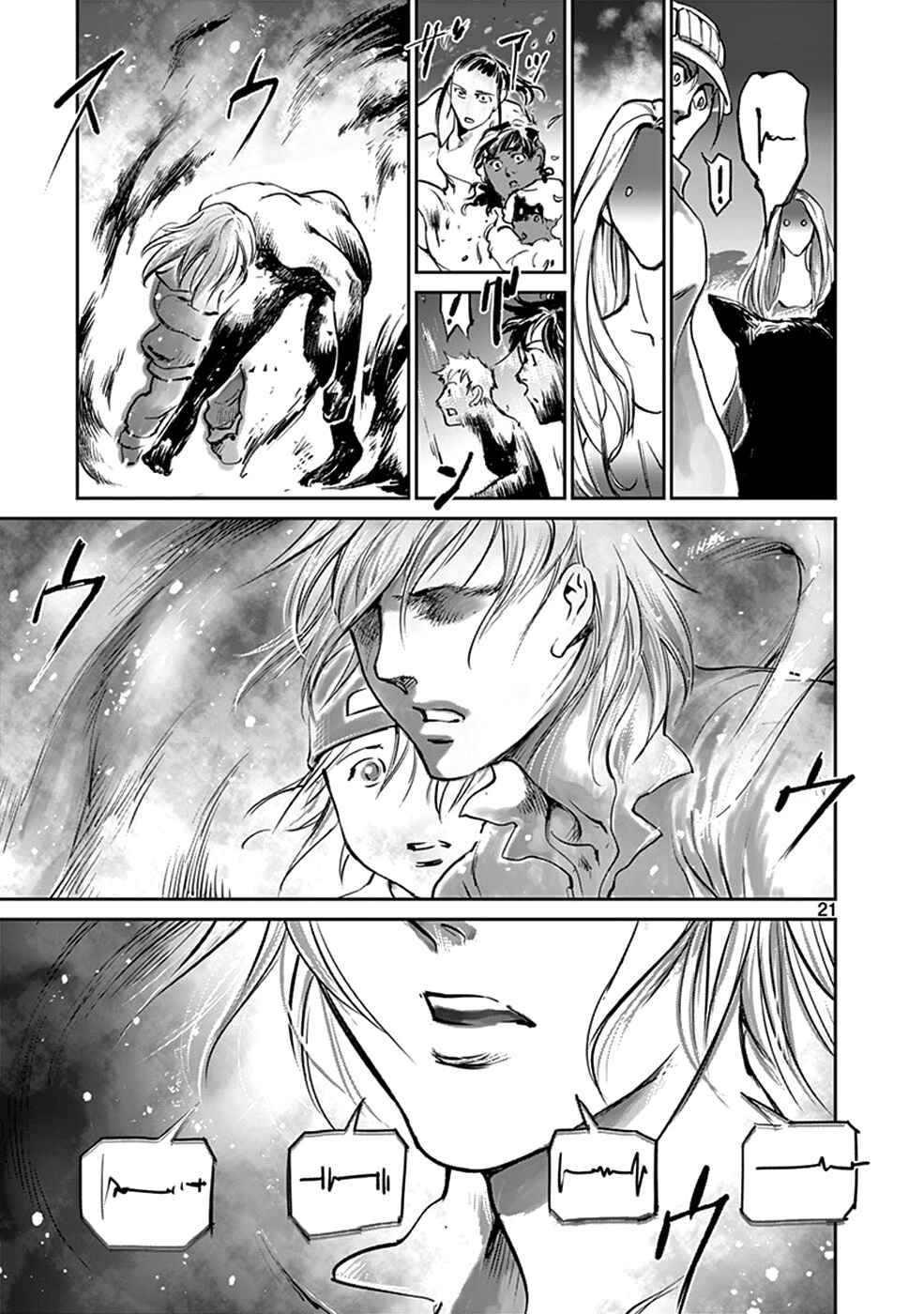 Page 21 Chapter 41 Wombs