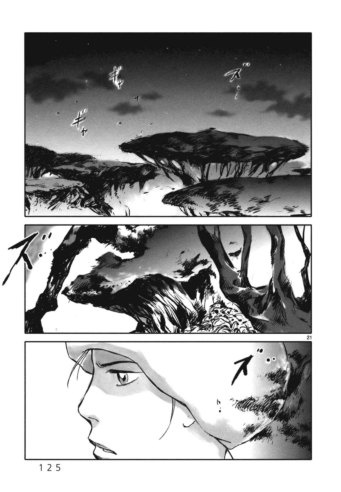 Page 21 Chapter 4 Wombs