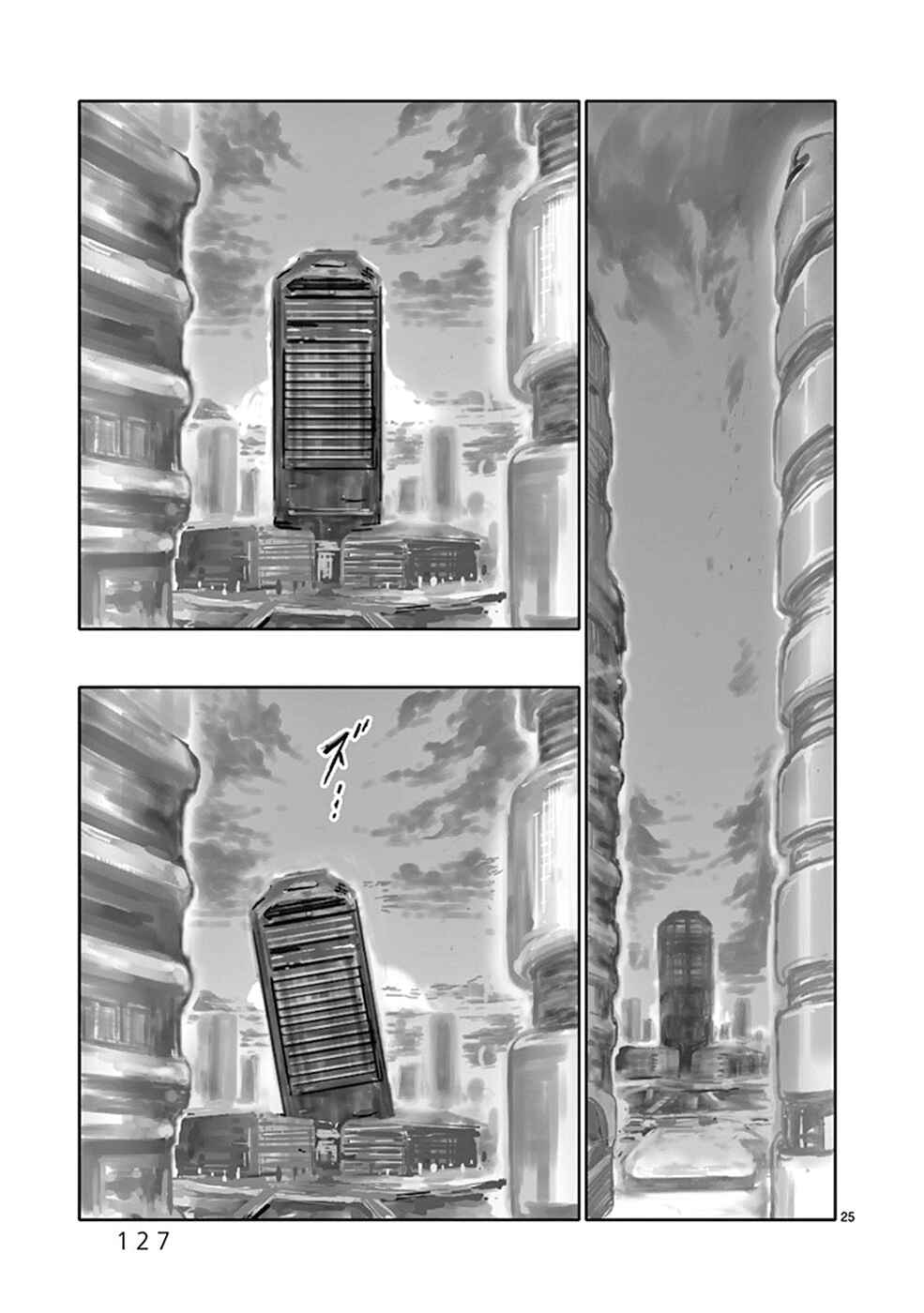 Page 24 Chapter 28 Wombs