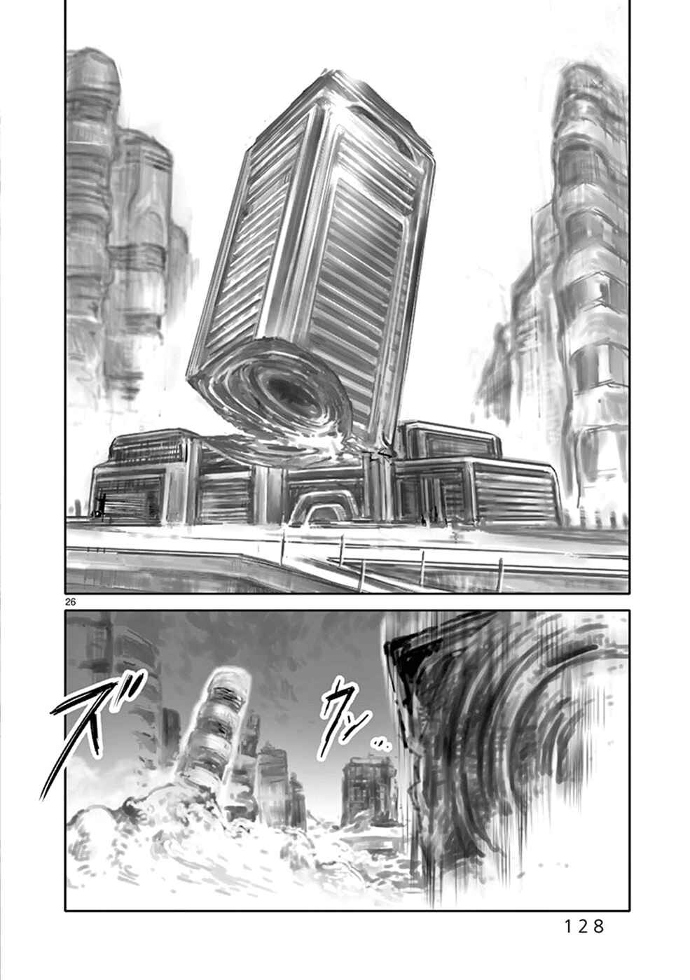 Page 25 Chapter 28 Wombs