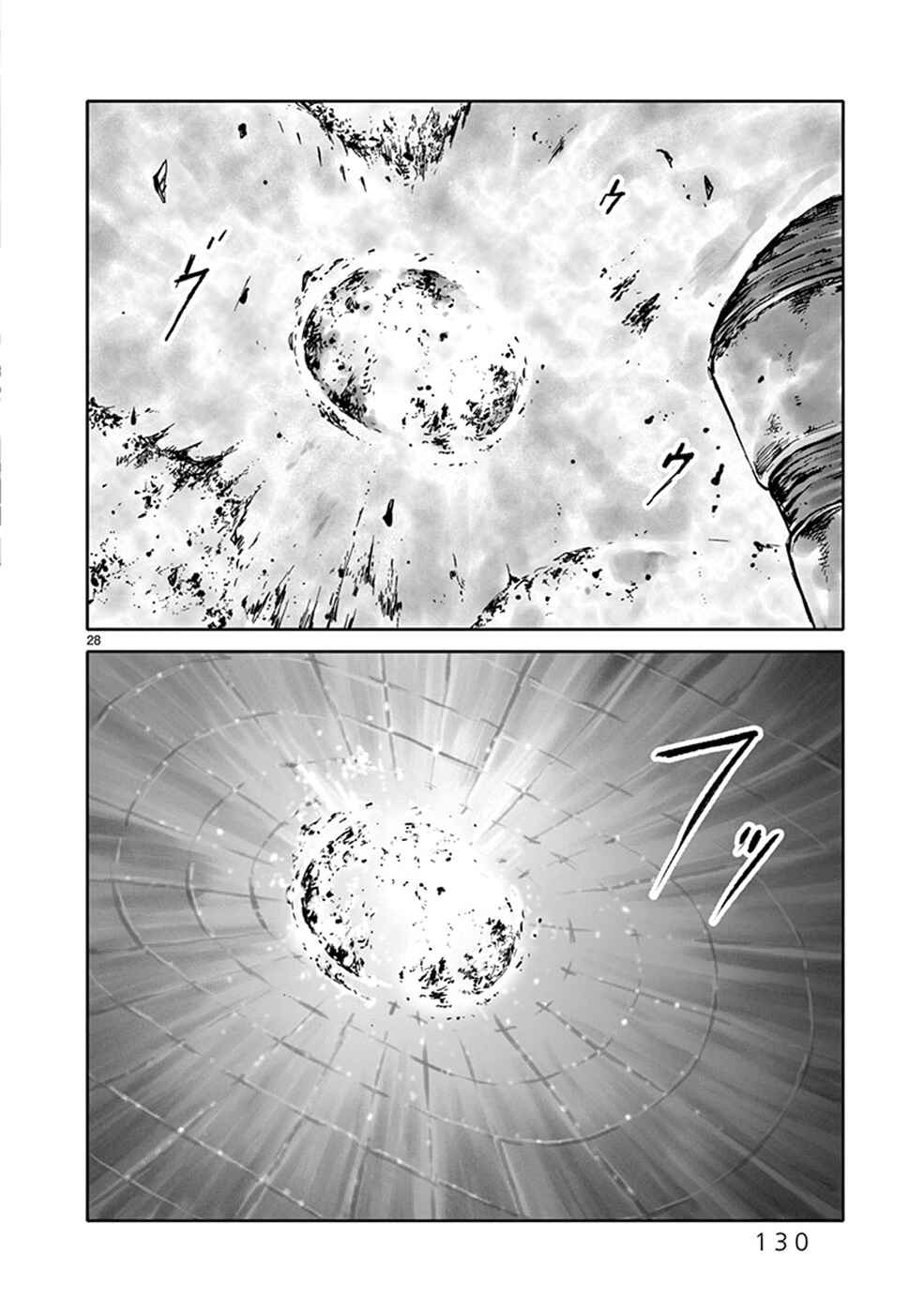 Page 27 Chapter 28 Wombs