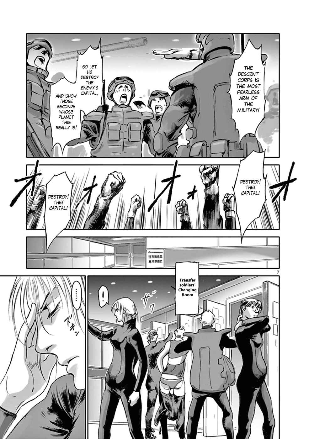 Page 7 Chapter 28 Wombs