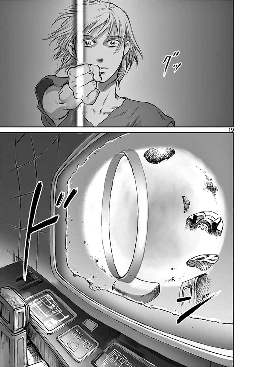Page 19 Chapter 35 Wombs