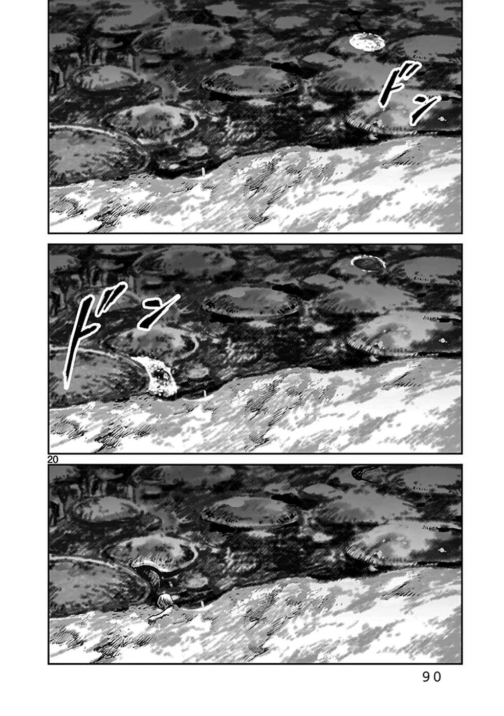 Page 20 Chapter 35 Wombs