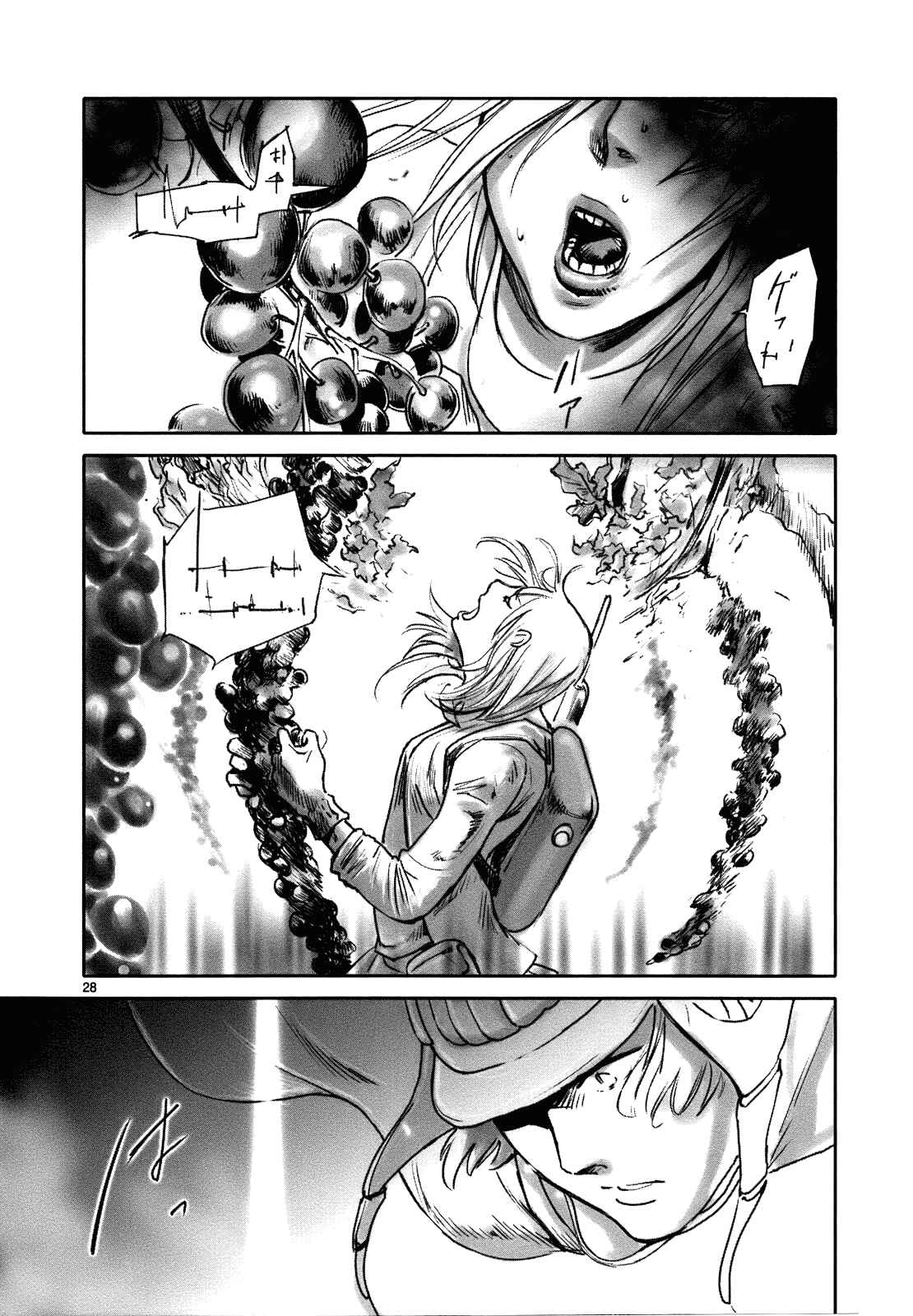 Page 30 Chapter 22 Wombs