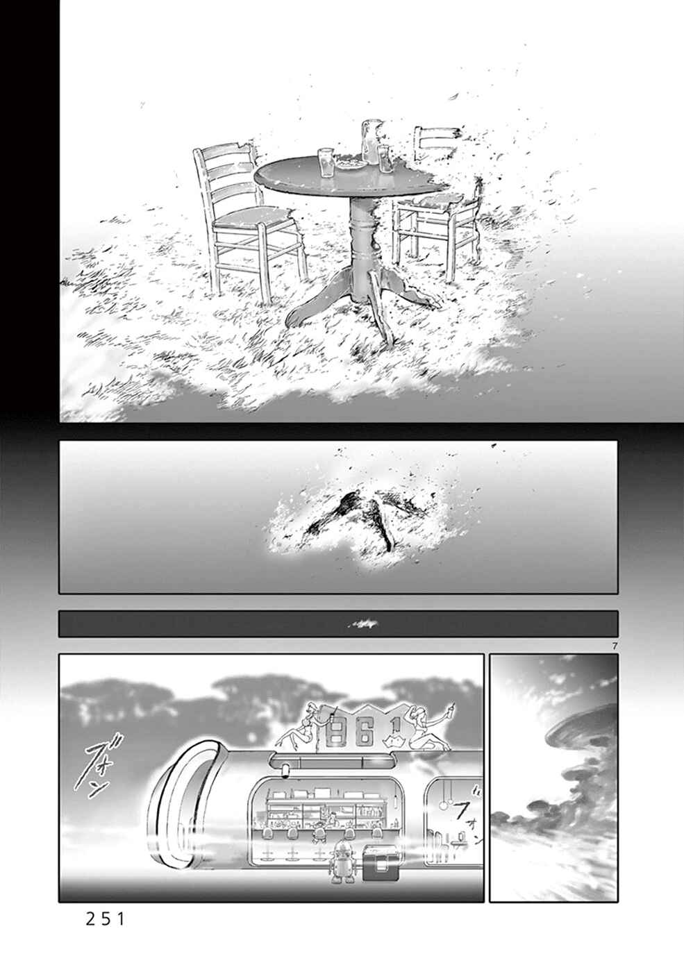 Page 7 Chapter 32 Wombs