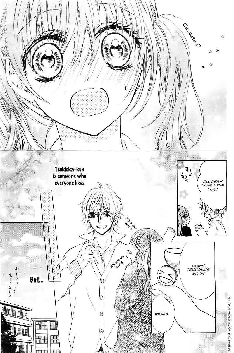 Page 20 Chapter Unknown_47f9 Boku no Negai ga Kanau nara