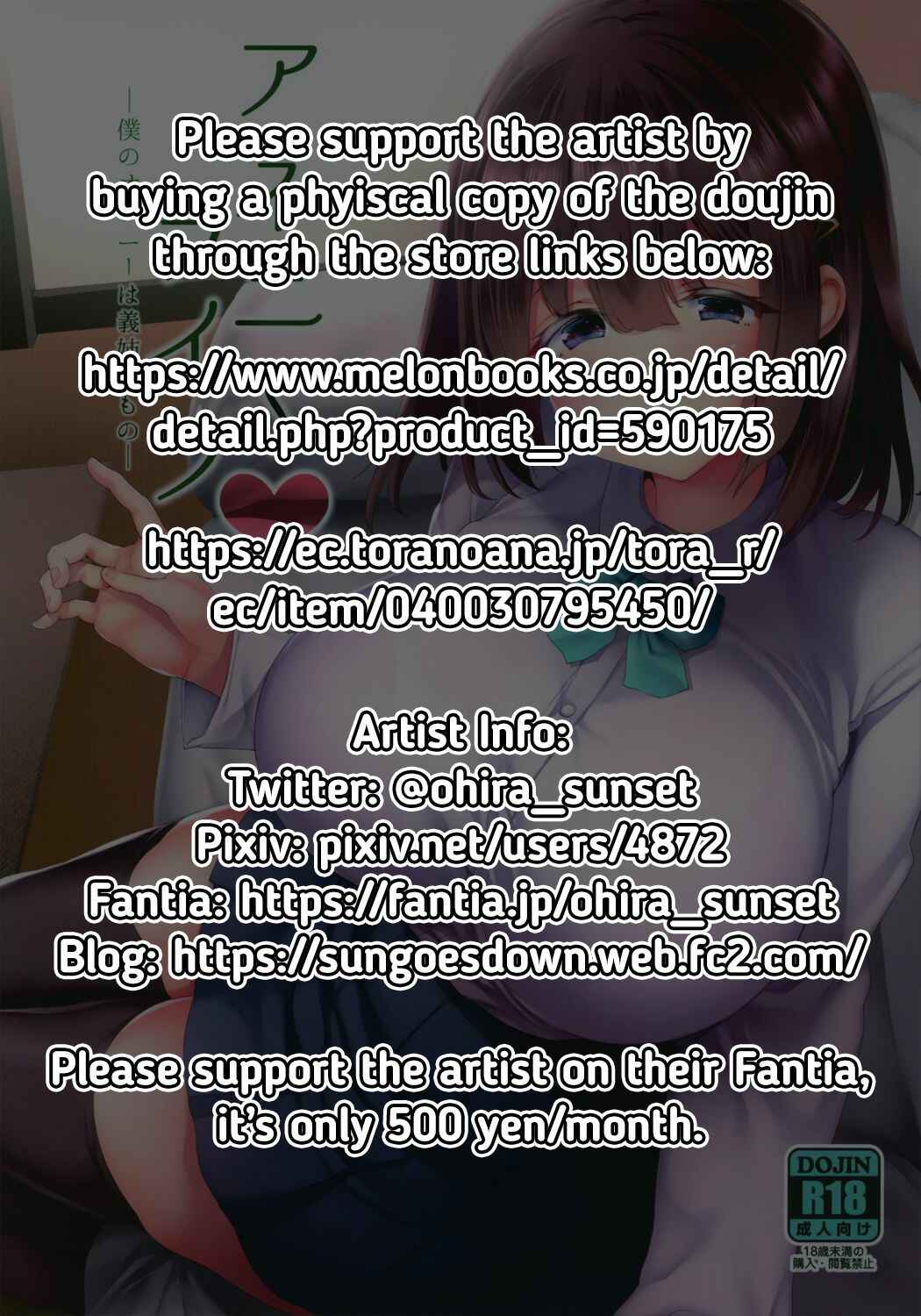Page 2 Chapter Unknown_380e Anenie Life -Boku no Onanie wa Ane no Mono-