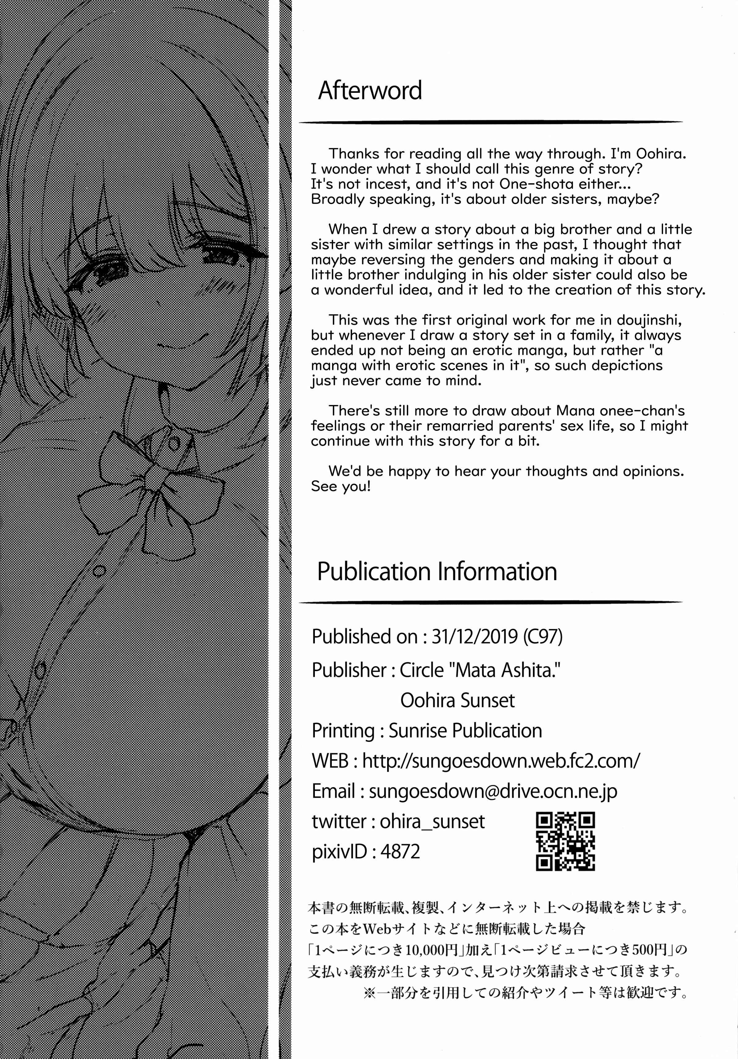 Page 38 Chapter Unknown_380e Anenie Life -Boku no Onanie wa Ane no Mono-