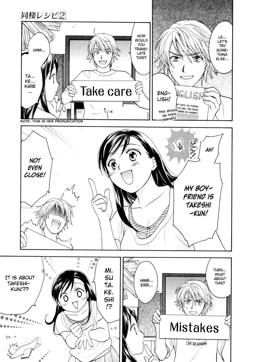 Page 11 Chapter 13 Dousei Recipe