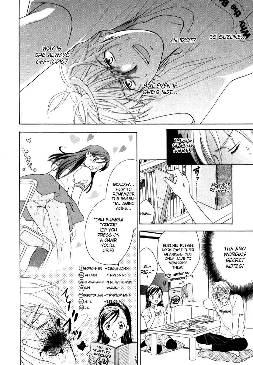 Page 12 Chapter 13 Dousei Recipe