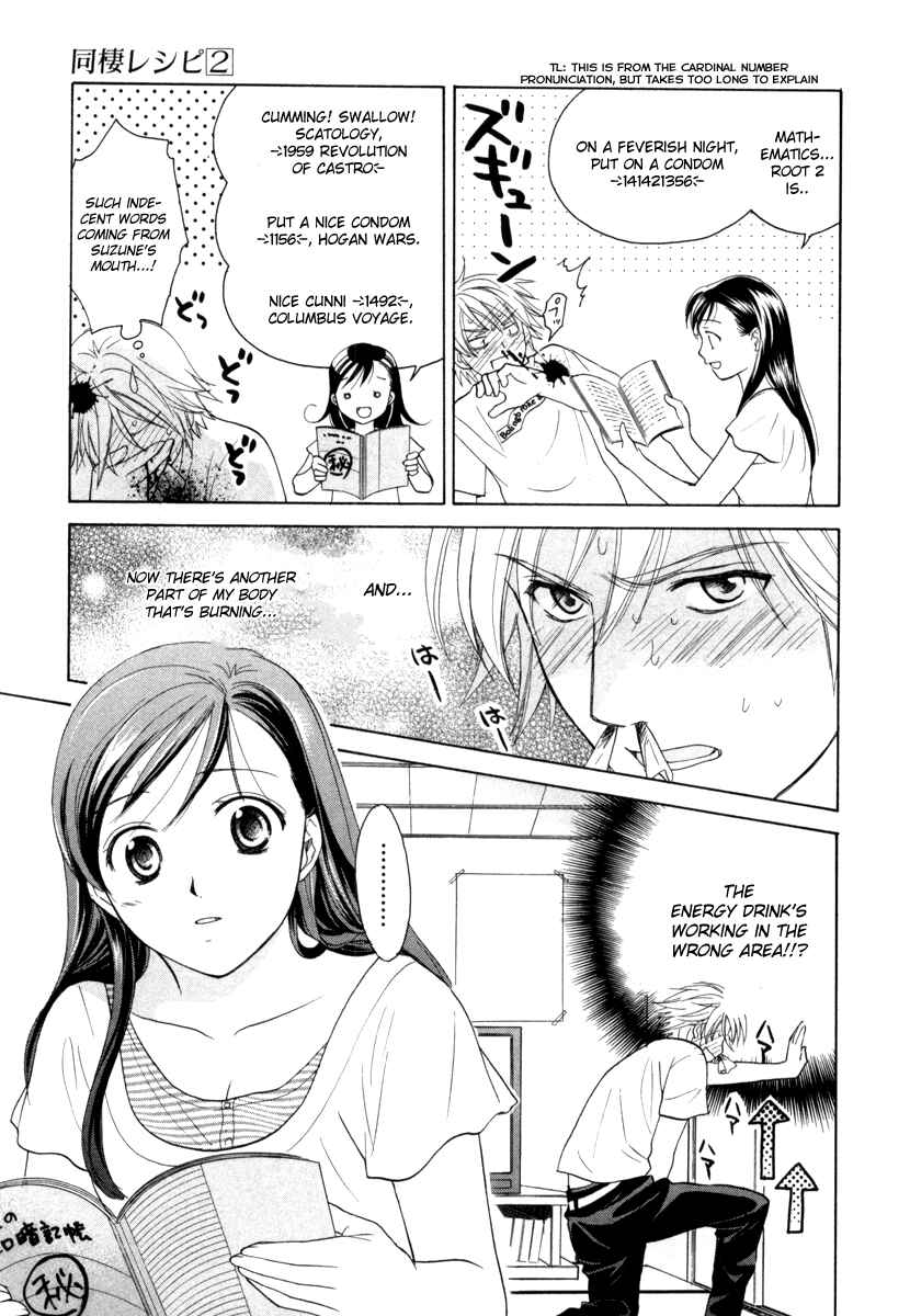 Page 13 Chapter 13 Dousei Recipe