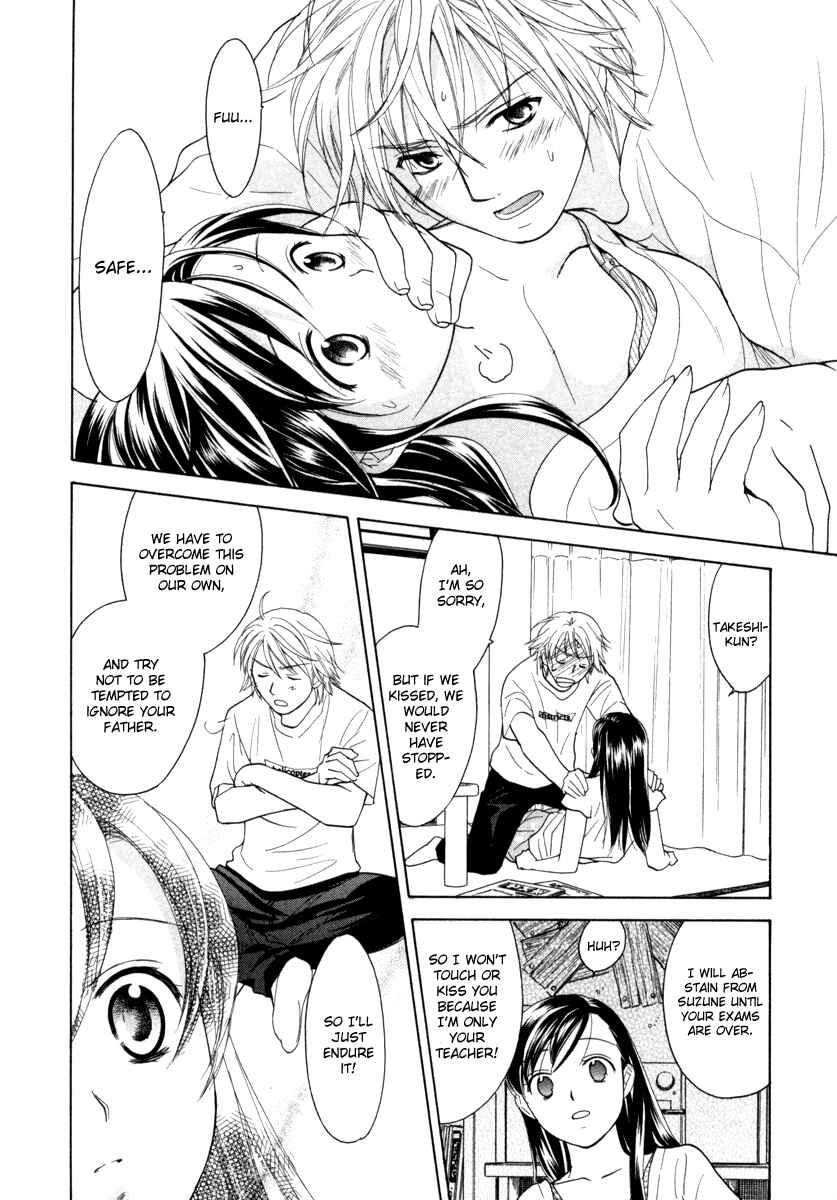 Page 16 Chapter 13 Dousei Recipe