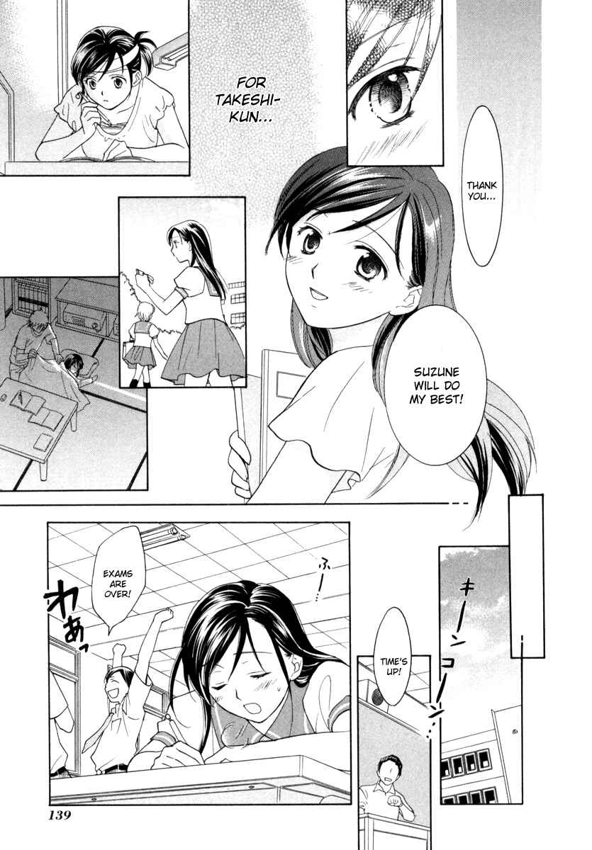 Page 17 Chapter 13 Dousei Recipe