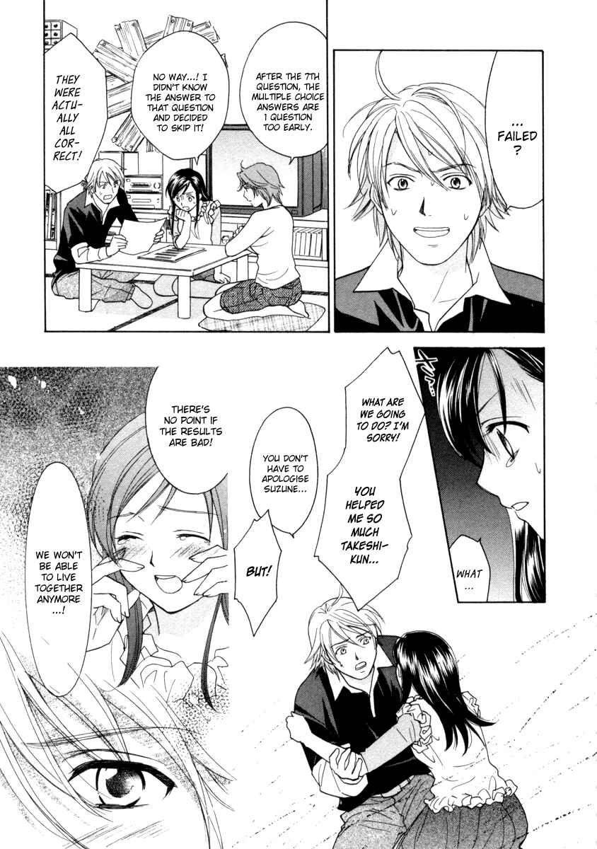 Page 19 Chapter 13 Dousei Recipe