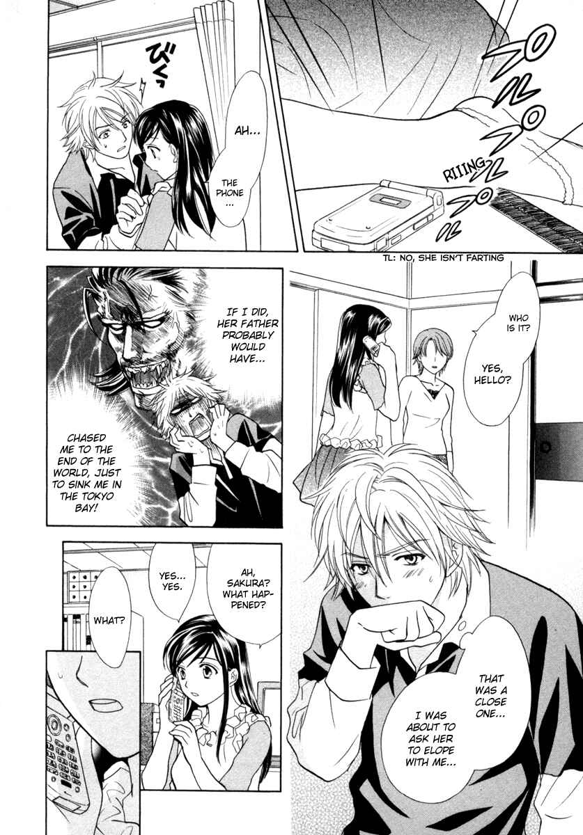 Page 22 Chapter 13 Dousei Recipe