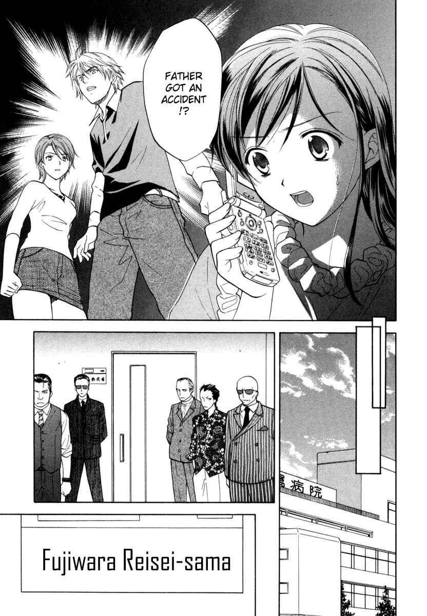Page 23 Chapter 13 Dousei Recipe