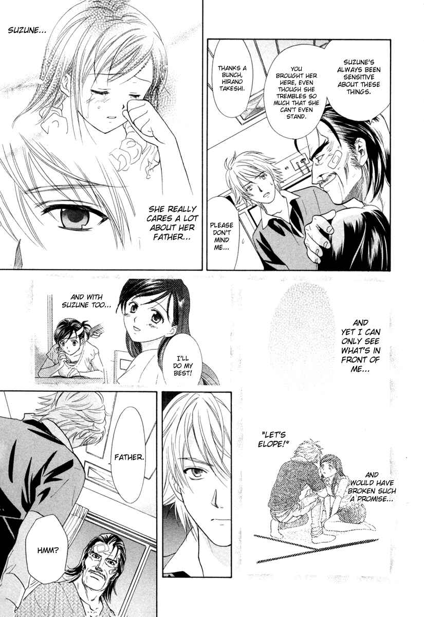 Page 25 Chapter 13 Dousei Recipe